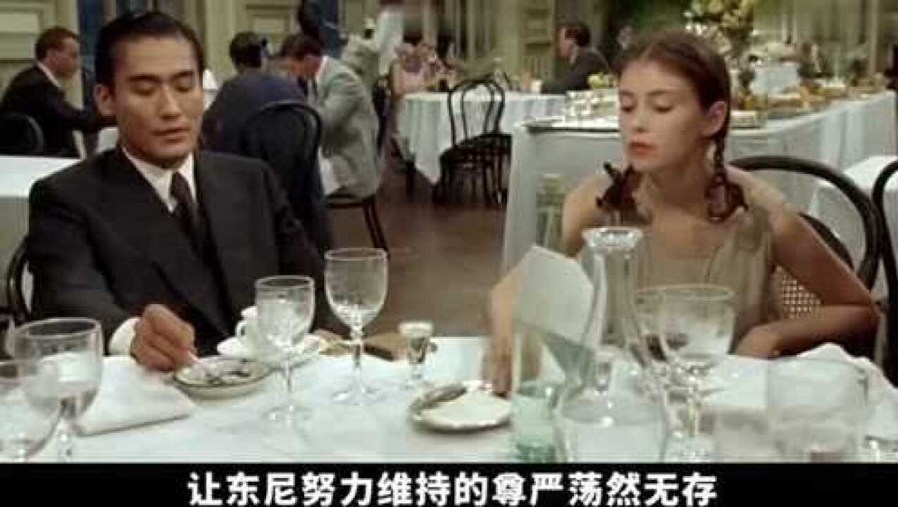 《情人》精彩合集_梁家辉经典电影,和法国少女恋爱的故事,速看《情人》_电影_高清完整版视频在线观看_腾讯视频