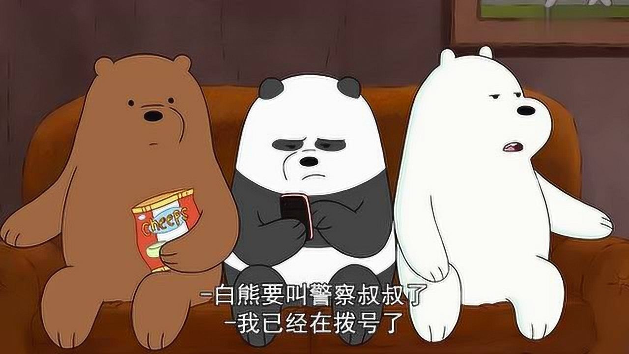 咱们裸熊查理来看熊熊还给他带了礼物可他怎么变成了腌黄瓜