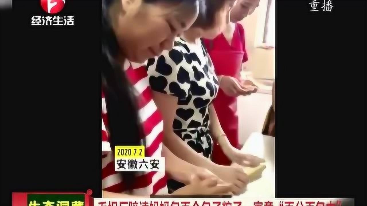 六安毛坦厂陪读妈妈包百个包子粽子寓意百分百包中