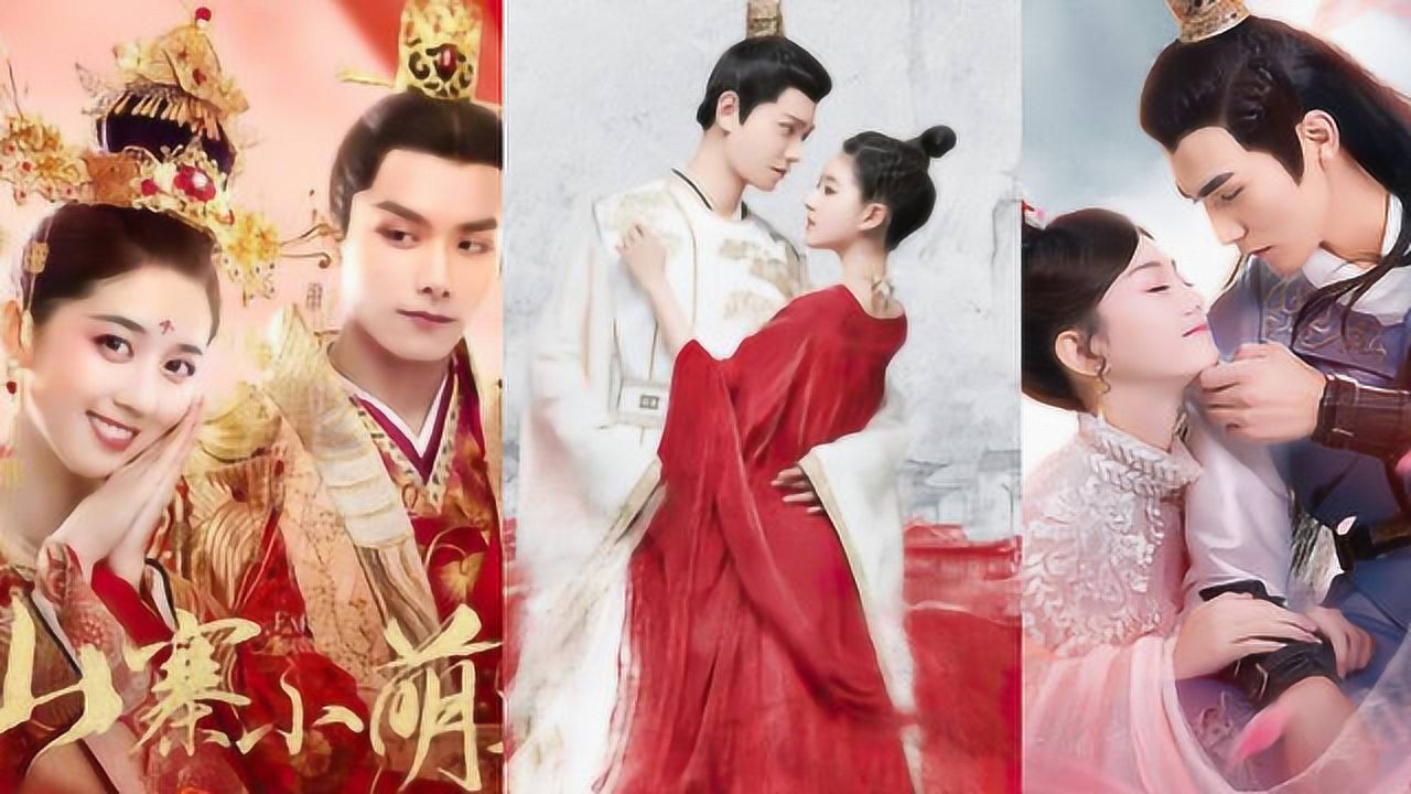 2020年上映好看古装电视剧高评分值得熬夜追的剧嘛