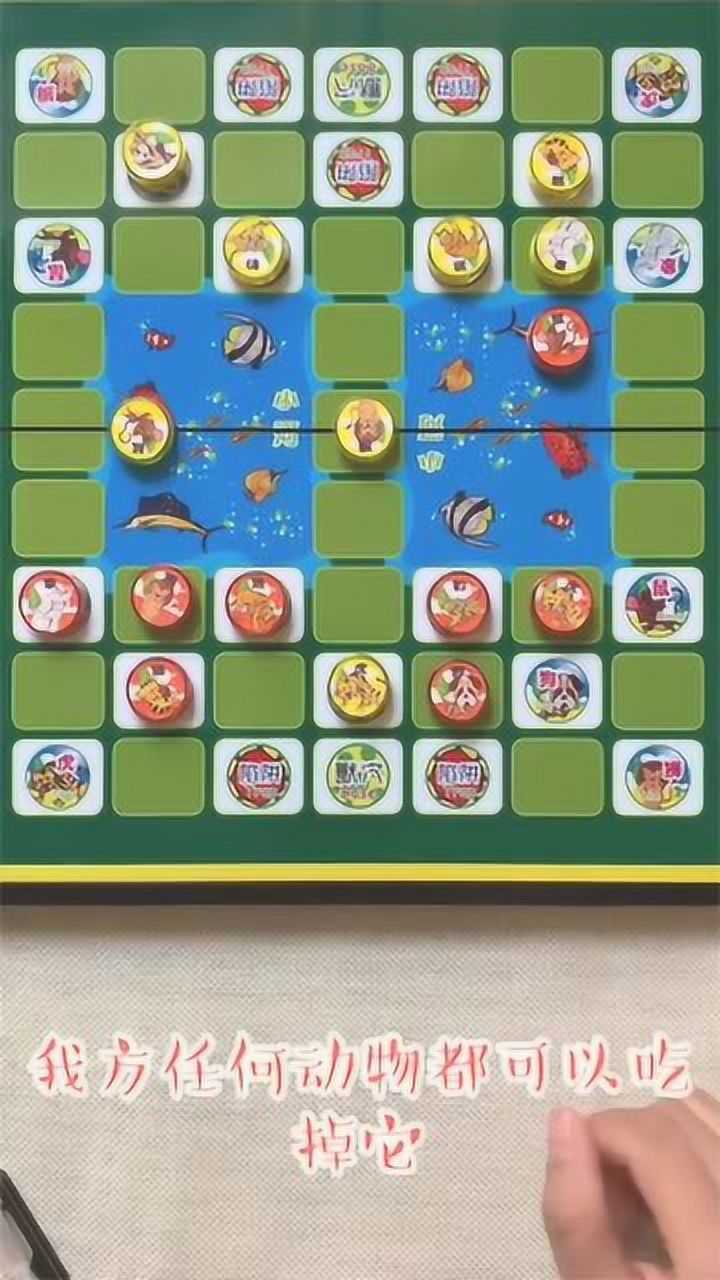 斗兽棋教程陷阱以及胜负判定看完你了解了吗