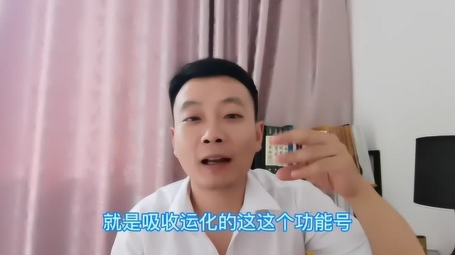 脾胃病:中西医不同认知(二)