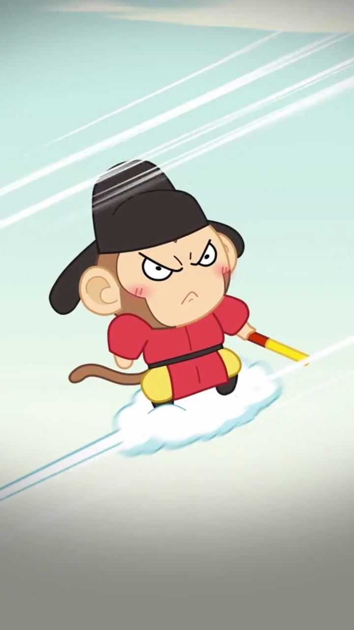 猴哥这气势汹汹的是要去哪里呢?