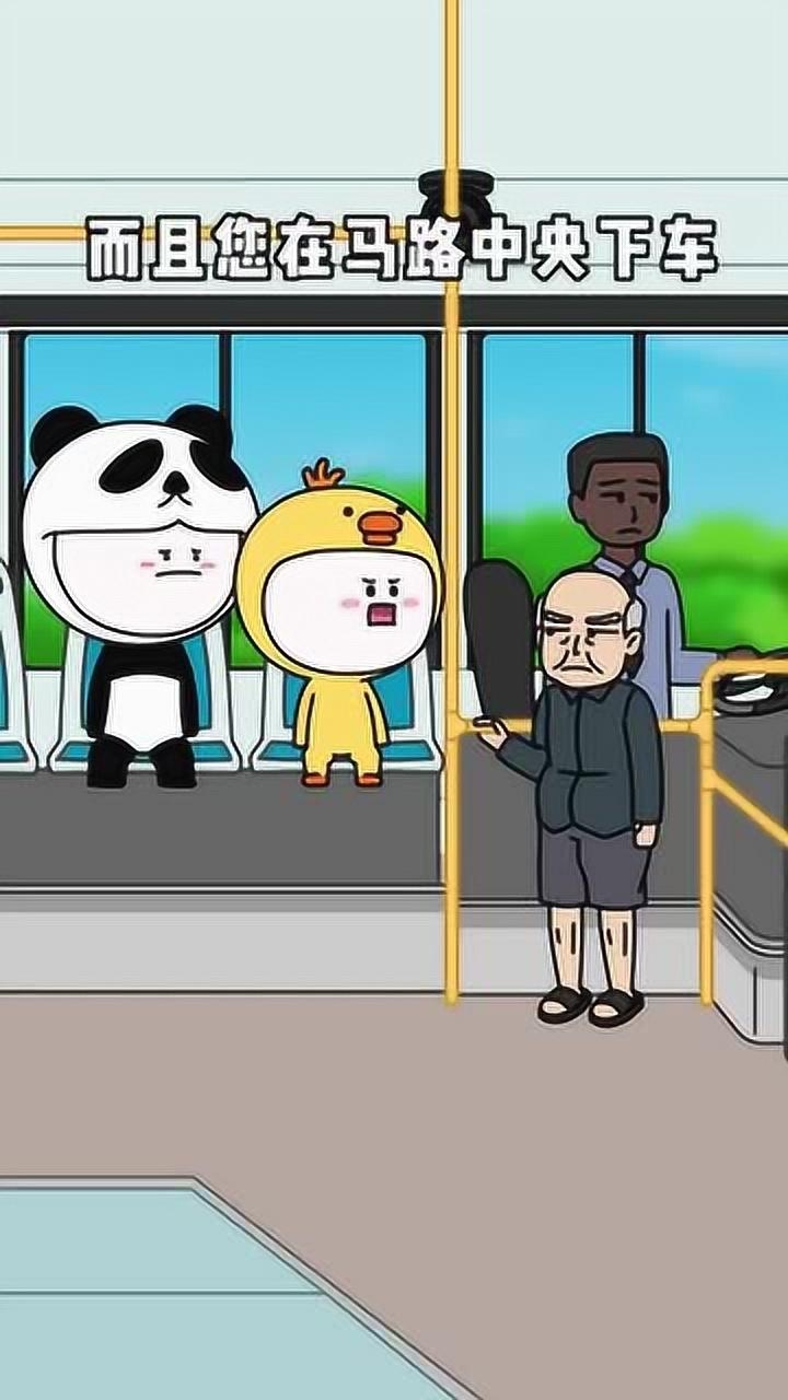 掐指一算大爷今天运势不佳今天不宜出门