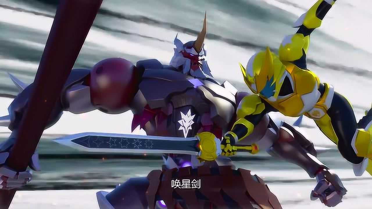 神兽金刚:星甲战士再次出手!天杀星被打伤了!