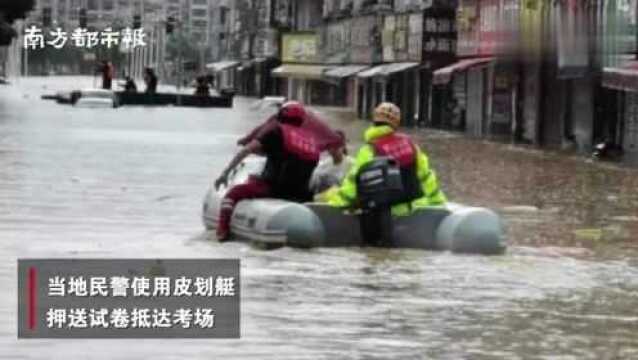 安徽黄山歙县暴雨内涝致高考推迟,师生乘船乘铲车赶往考场