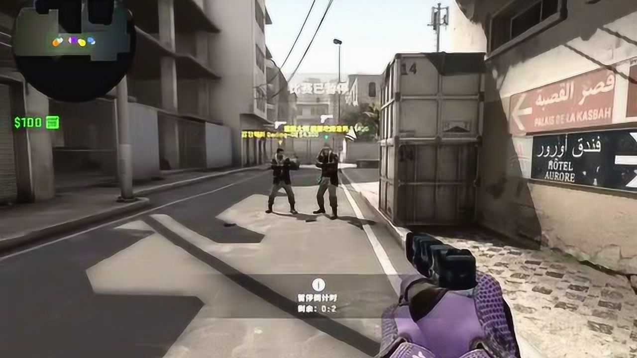 CSGO:难道没人注意到这个悍匪的ID吗,哈哈哈笑死我了!_高清1080P在线观看平台_腾讯视频