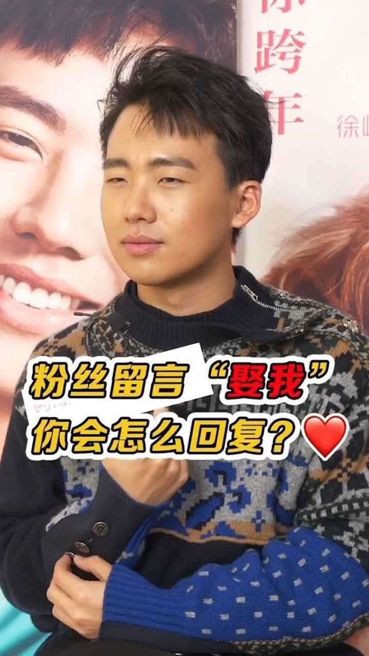 郭麒麟你没有噢郭麒麟电影宠爱娱乐镜技场