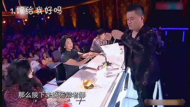 盘点杨幂高情商综艺:嫁给我好吗? 金星说我必须像杨幂学习