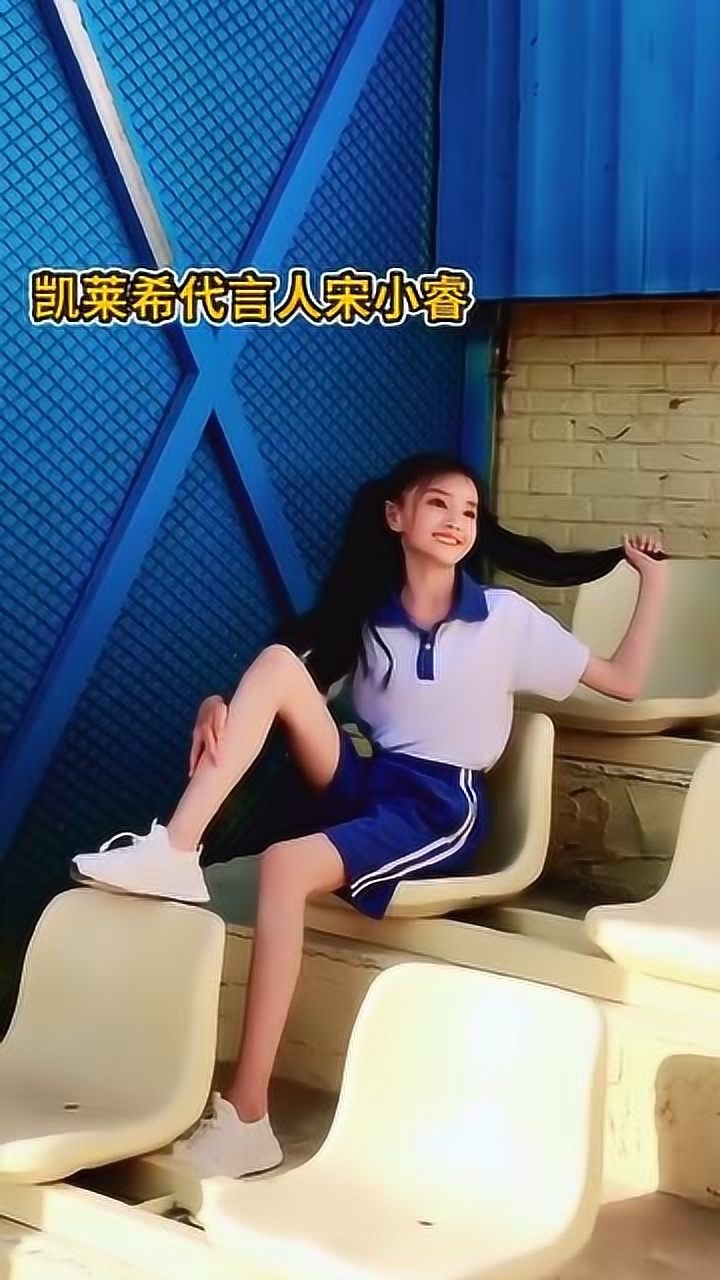 童模宋小睿又请假出来给妈妈挣钱都不用上学的吗