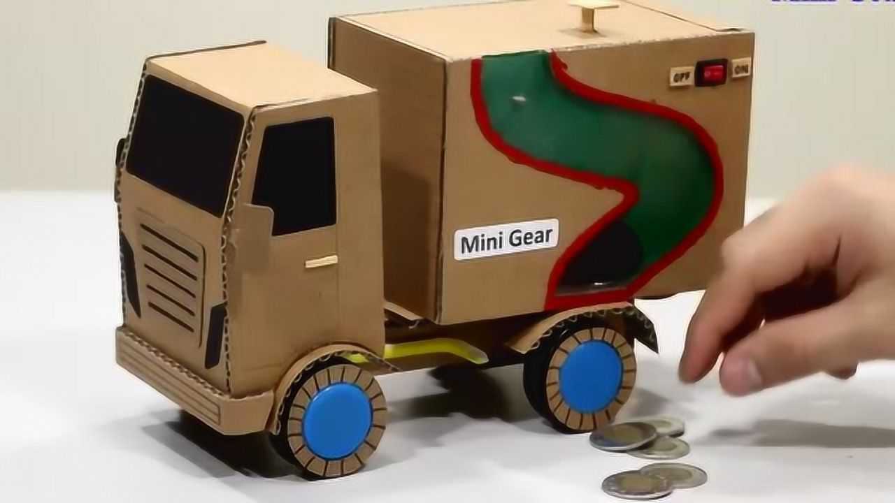趣味小制作小纸板做小汽车