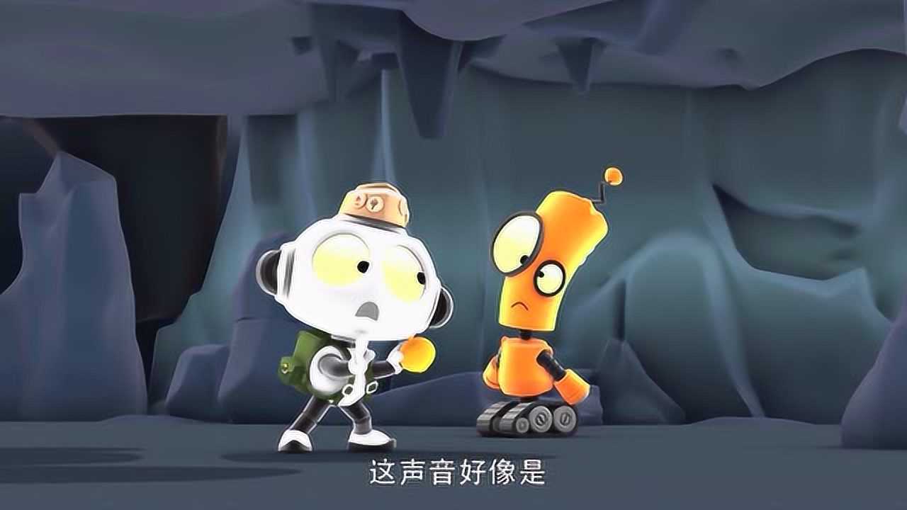 百变星球历险记提克和艾玛跑出了洞穴罗博和欧比特却不见了