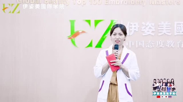 【伊姿美纹绣培训学校】优秀学员奖励并发表学习心得哪里可以学习半永久纹绣