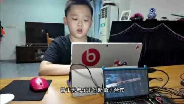 武汉经开实验小学六年级毕业典礼 学生作品