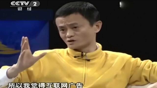 马云的实力究竟如何?看完才懂他眼光多超前,难怪人家成首富!