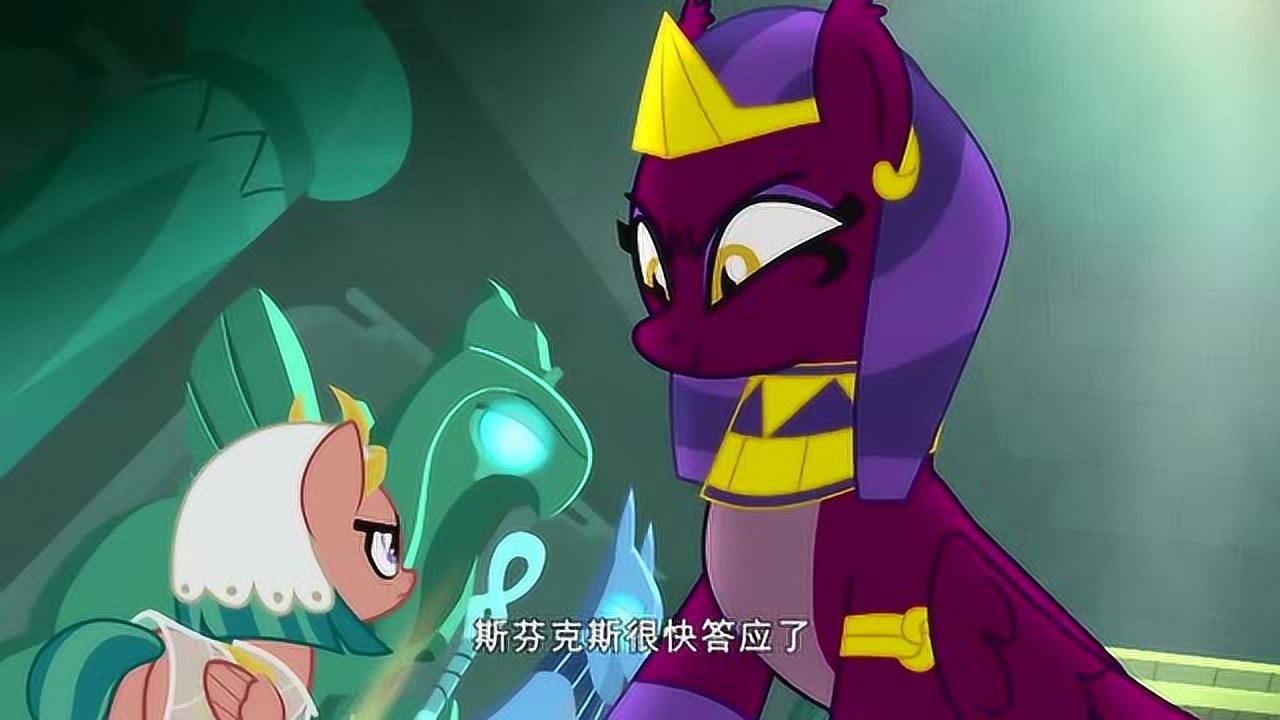 小马宝莉:梦行者回答出答案,恶魔很生气