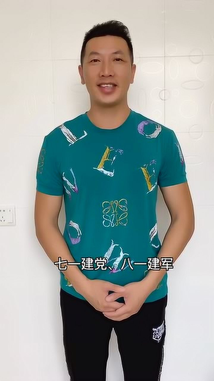 竹竿兄爆笑视频每日更新 正能量语录