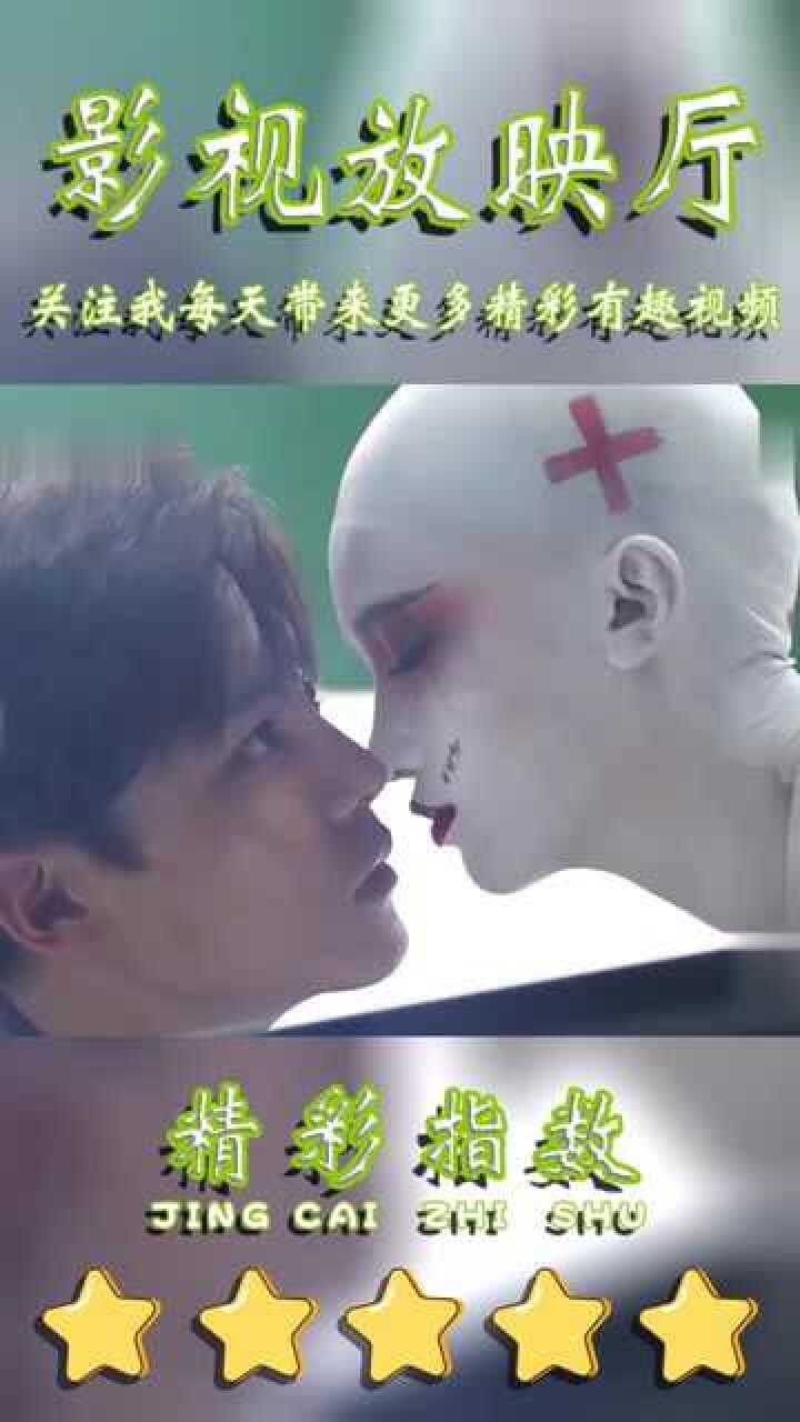 怒海潜沙&秦岭神树花絮:吴邪的"初吻"就是这么被禁婆夺走的