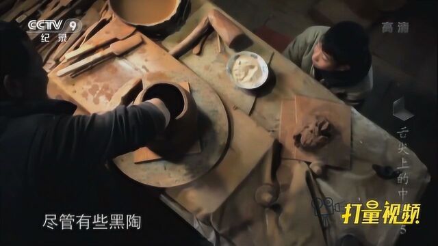 尼西黑陶经久不衰有着三千年历史|央视网