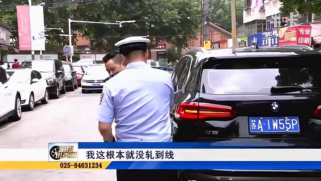 南京:打算逆向超车惹出祸,这起事故到底是如何发生的?