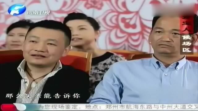 国家一级文物现身舞台,专家鉴宝时紧张的冒汗,价格曝光后全场哑然!