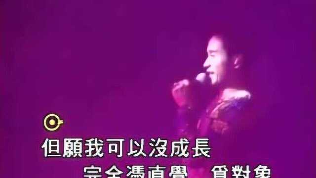 张国荣《有心人》,1997年经典现场,一个表情就能迷倒众生啊!