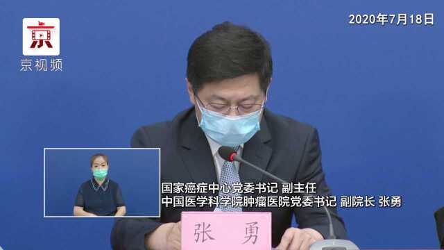 医科院肿瘤医院:疫情以来累计收治放化疗患者近3万人次