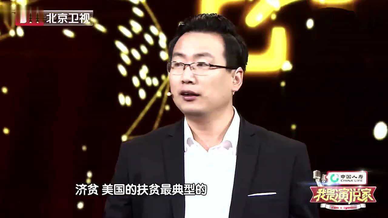 国际关系学院储殷教授励志演讲:《共享时代》_腾讯视频}