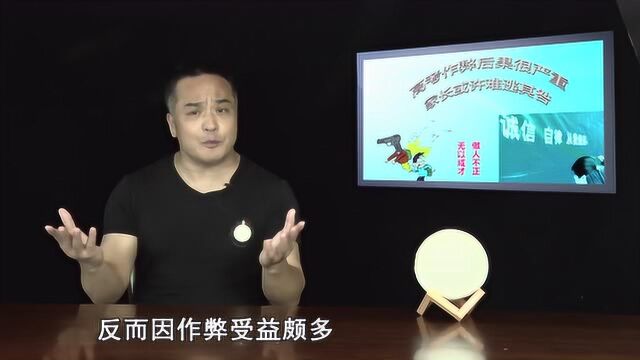 浙江12名考生作弊,三年不得参加高考,谁该担责?家长难辞其咎