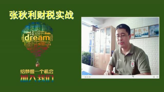 新接手一家企业,账面现金余额有300多万,怎么办?