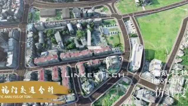 倾斜摄影与动画结合 昆鳌路设计成果展示 |零氪建筑工程动画专业服务商