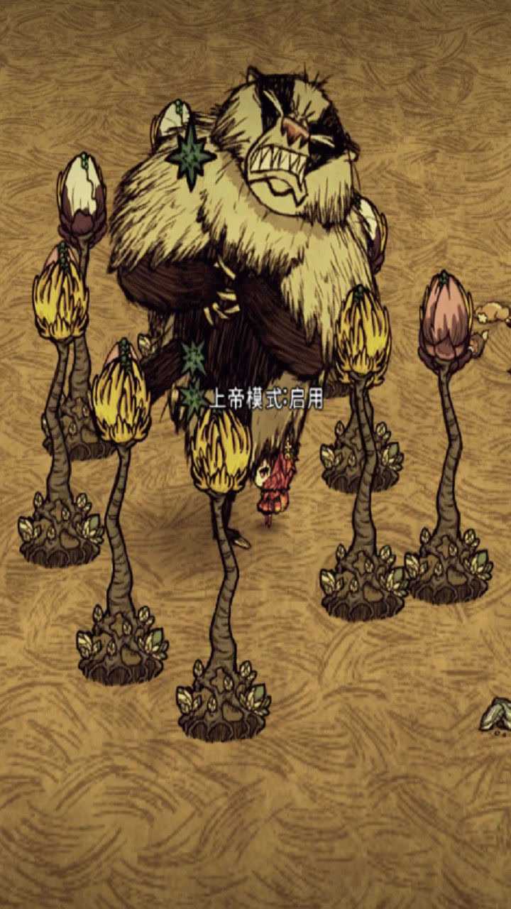 饥荒秋熊大战100藤壶怪春鸭哈哈熊大输了