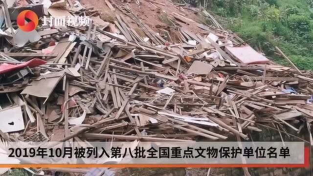 四川福宝古镇发生垮塌,百年文保老屋成“危房”