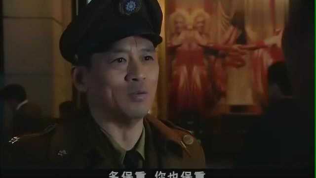 廖云山为了嫁祸共产党,派陈安这个叛徒把民主人士郑乾坤给杀了