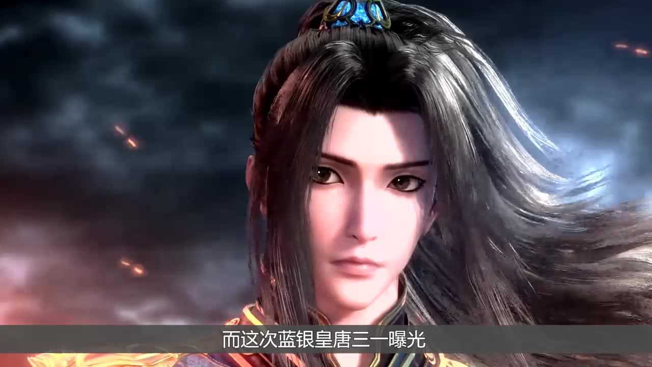 斗罗大陆:把前世的唐三换成一头蓝色长发,比"蓝银皇唐三"帅气一百倍