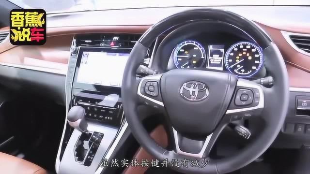 丰田又一款大七座SUV来了,,不到20万配金色车标,果断放弃汉兰达