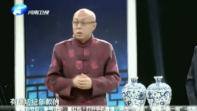 爷爷1块大洋买对瓶子,竟然拿来鉴宝,专家天下第一瓶