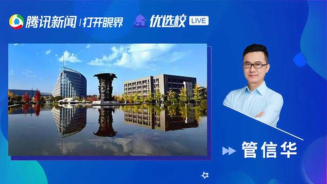 西北工业大学:“双一流”高校,重磅推出拔尖创新人才培养“王牌班”