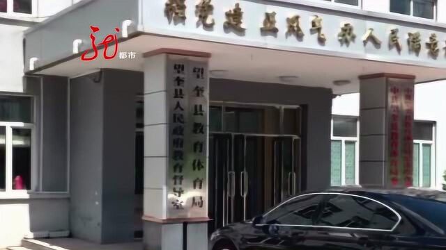 老师私自收取费用 教育部门熟视无睹