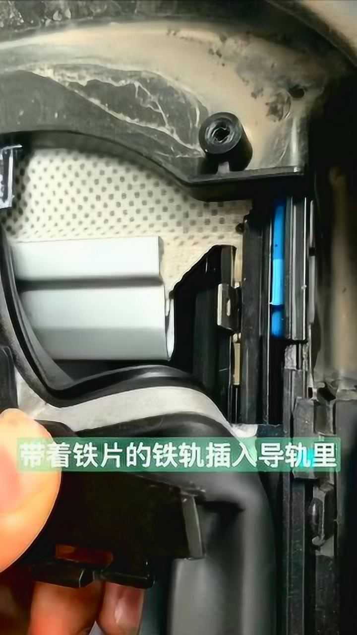 奥迪q5天窗遮阳卷帘更换教程细心操作一次安装不返工