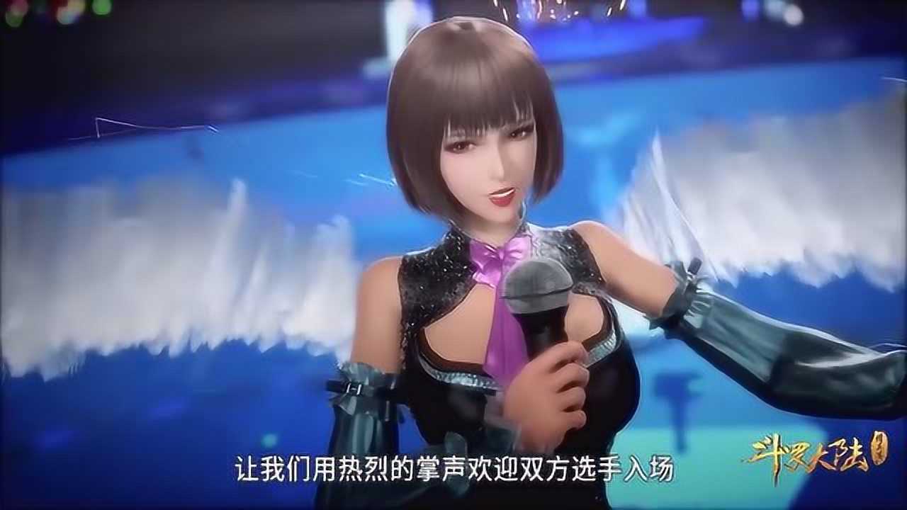 斗罗大陆说了这句话大师被震惊得差点眼珠都掉下来13