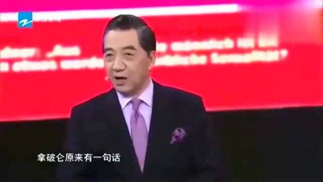 张召忠:美国时代周刊都用中文封面,虽然他们嘴上不承认,但中国已经赢了