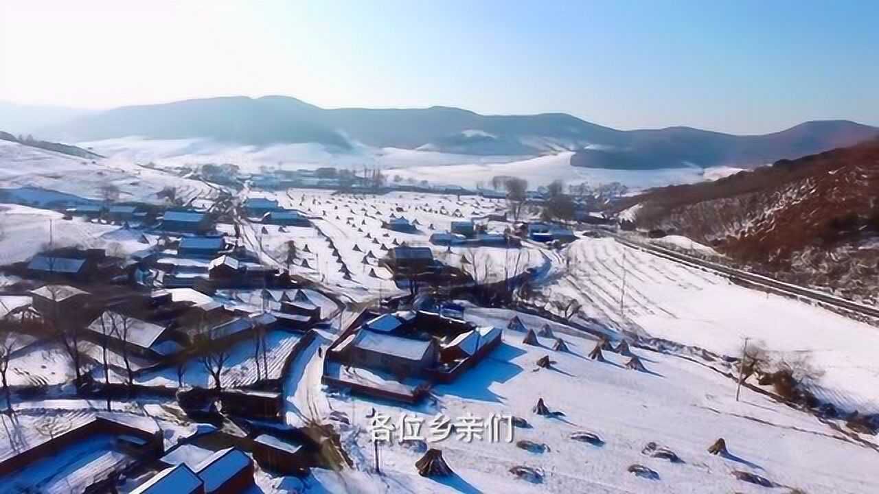 石砬子村的度假村完成一切的一切都走上了正轨