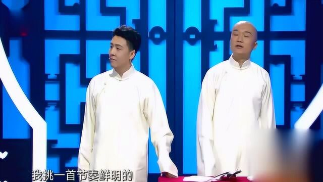 相声有新人:太吓人了!隋意这犹抱琵琶还不如全遮面!