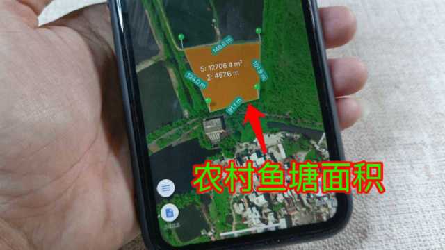 教你卫星测量农村田地,不管是长度还是面积,5秒搞定!