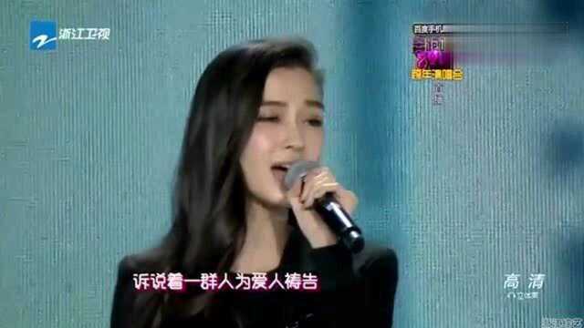 baby甜声演唱《都要微笑好吗》,网友:好的!