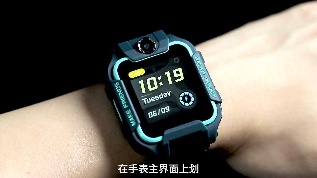 读书郎电话手表a8使用指南快捷应用