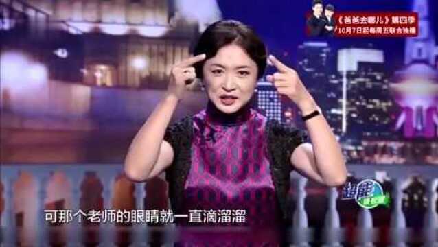 圈内黑幕:杨幂直言曾多次面临潜规则,成龙称死后将公布劲爆秘文