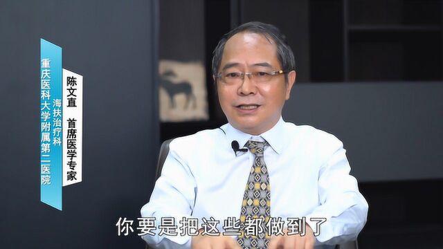 软组织损伤,自己在家也能治!这个习惯不改掉,神仙也救不了