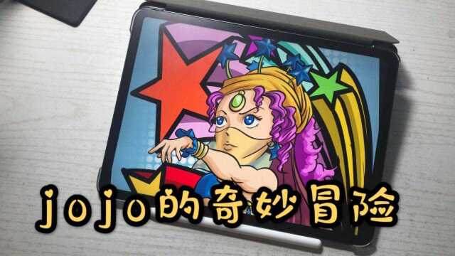 jojo:女教皇完成品,神秘的女替身使者,终于认真的和大家见面了